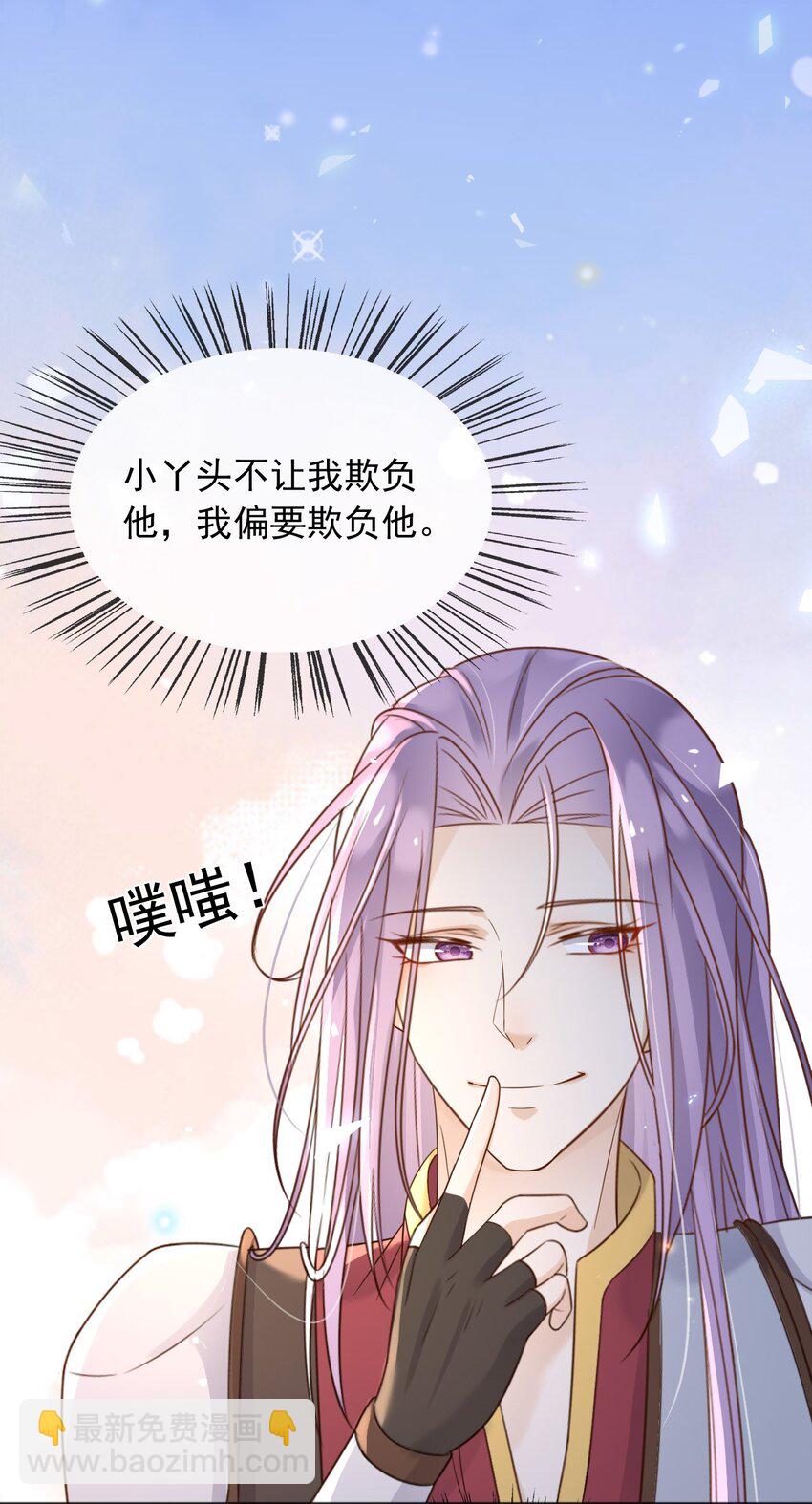 63 伪造伤口-第64话