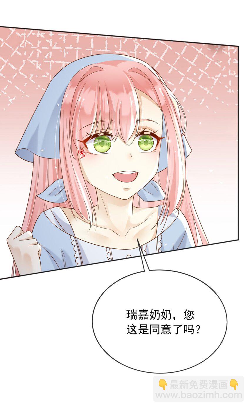 63 伪造伤口-第64话