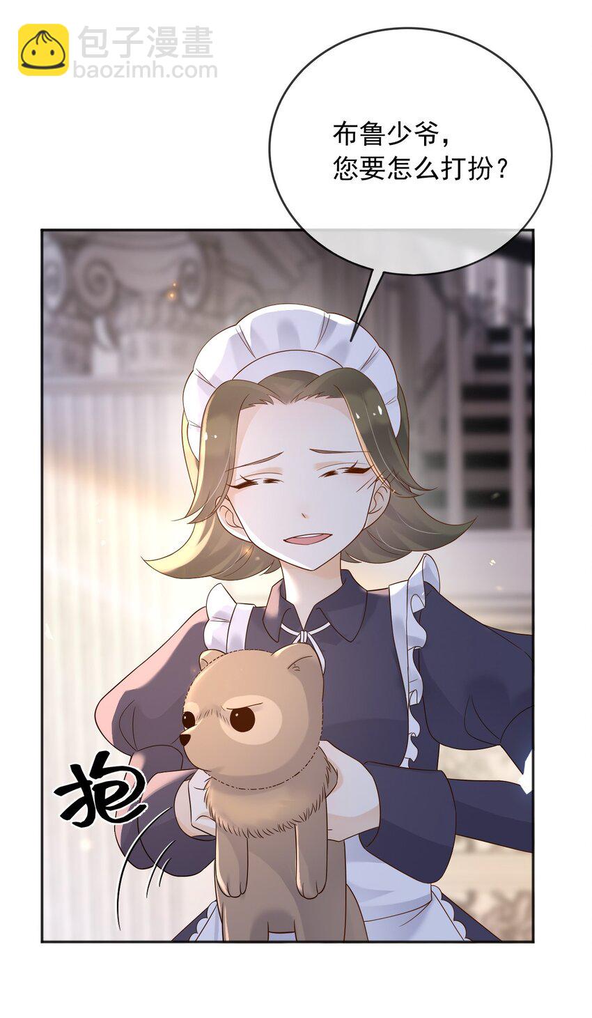 65 拉公爵府下水-第66话