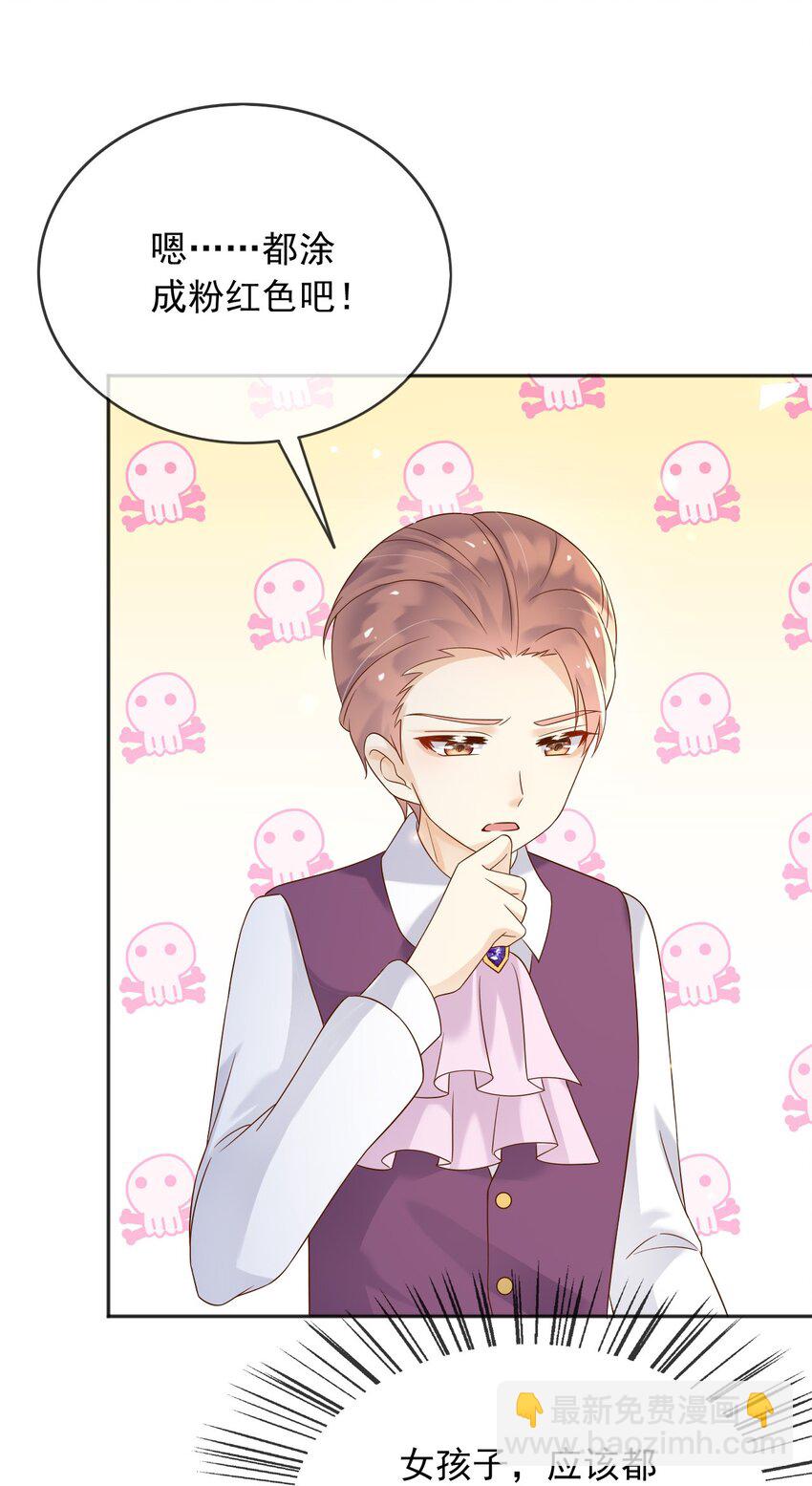 65 拉公爵府下水-第66话