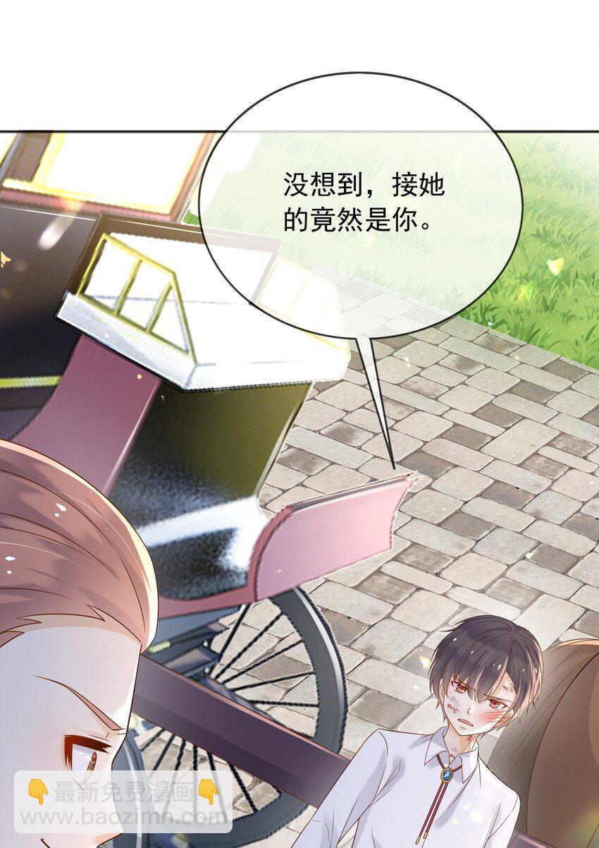 65 拉公爵府下水-第66话