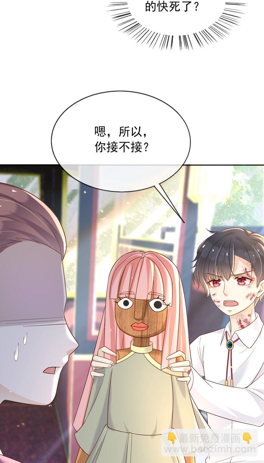 65 拉公爵府下水-第66话