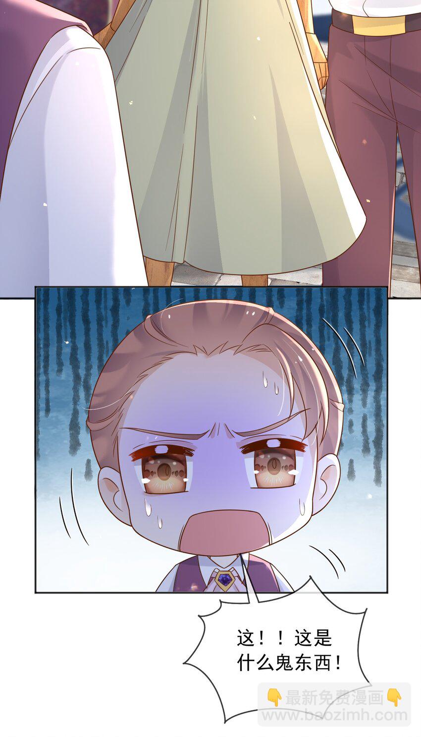 65 拉公爵府下水-第66话