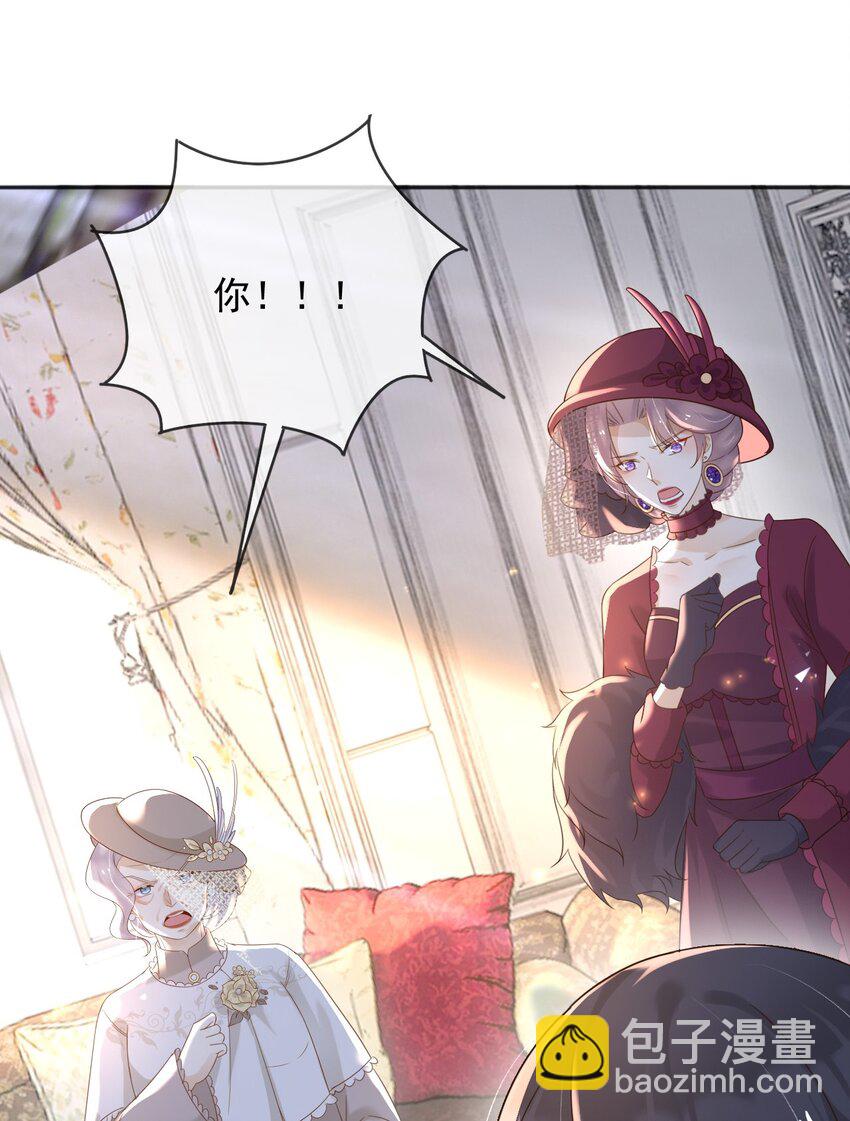 65 拉公爵府下水-第66话