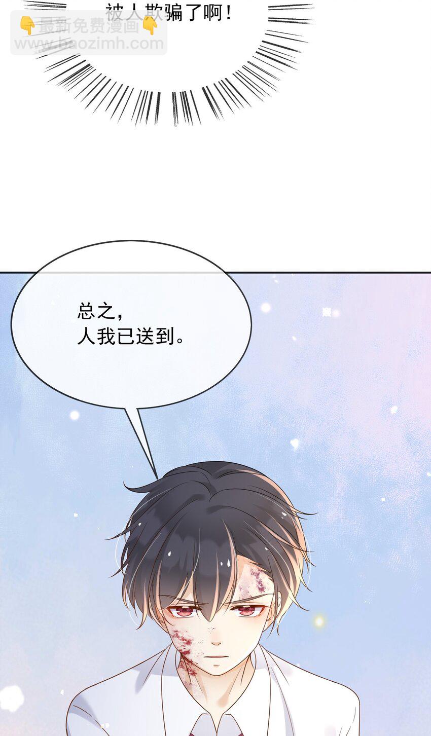 65 拉公爵府下水-第66话