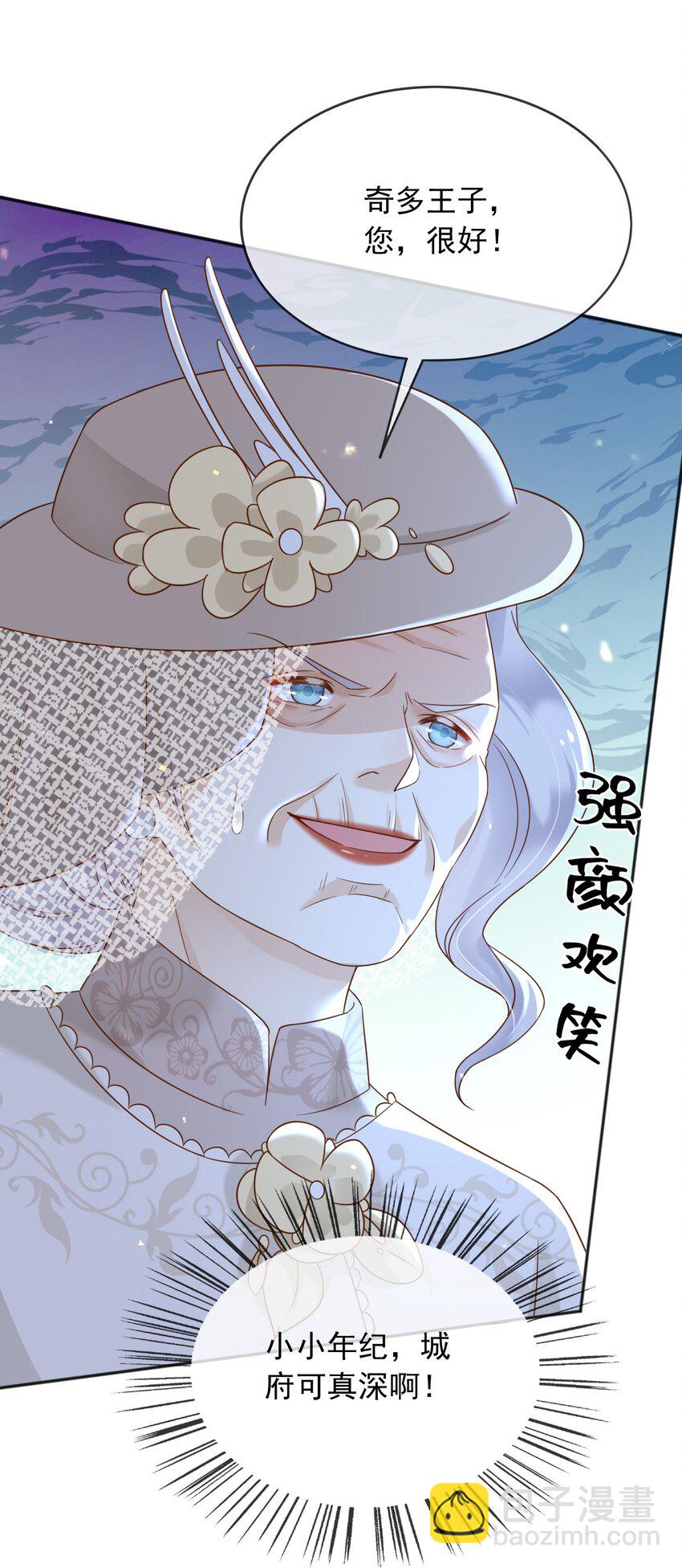 65 拉公爵府下水-第66话