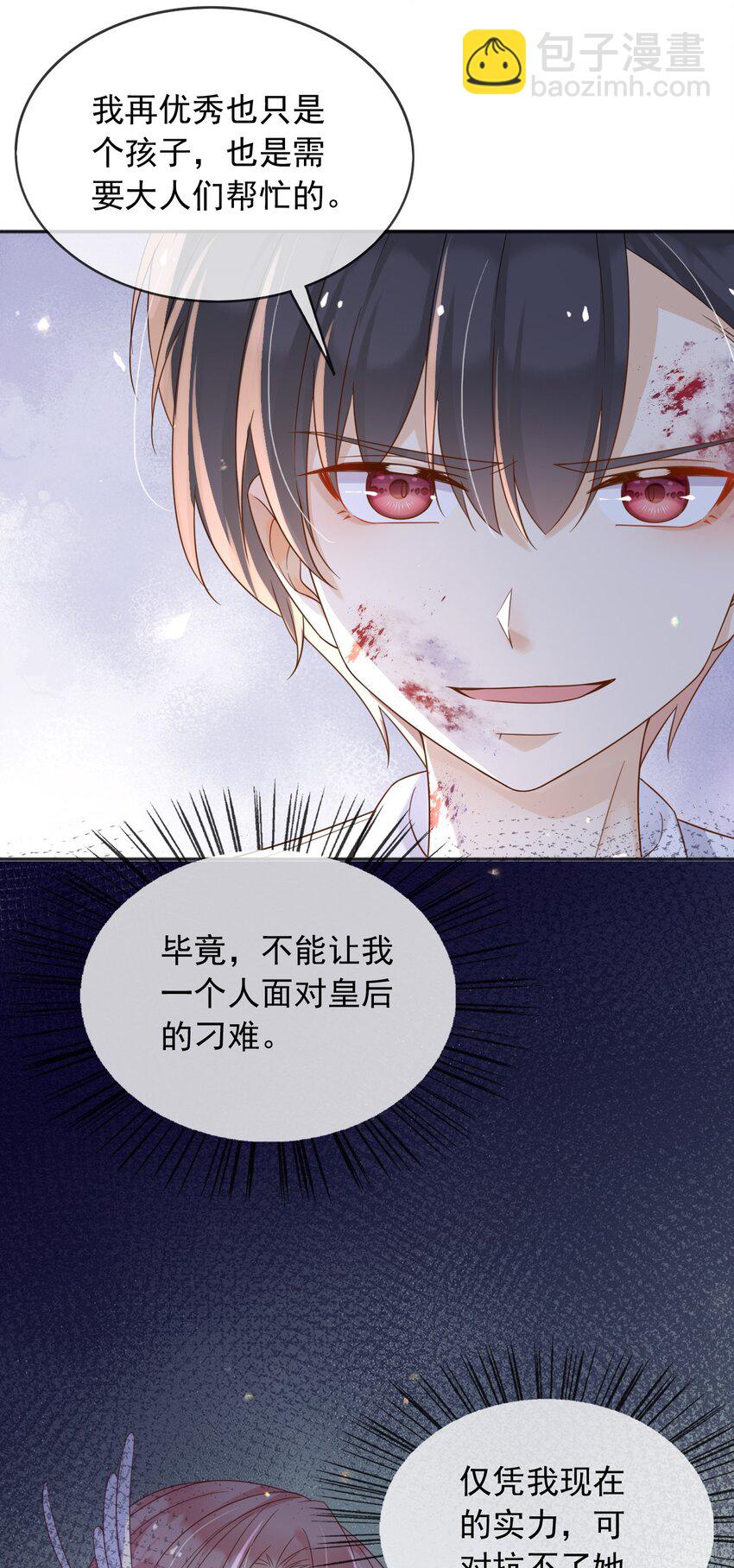 65 拉公爵府下水-第66话