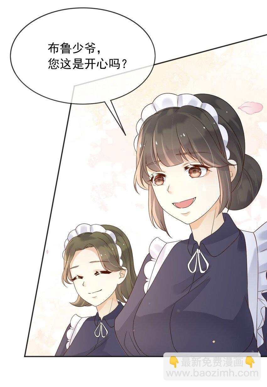 65 拉公爵府下水-第66话