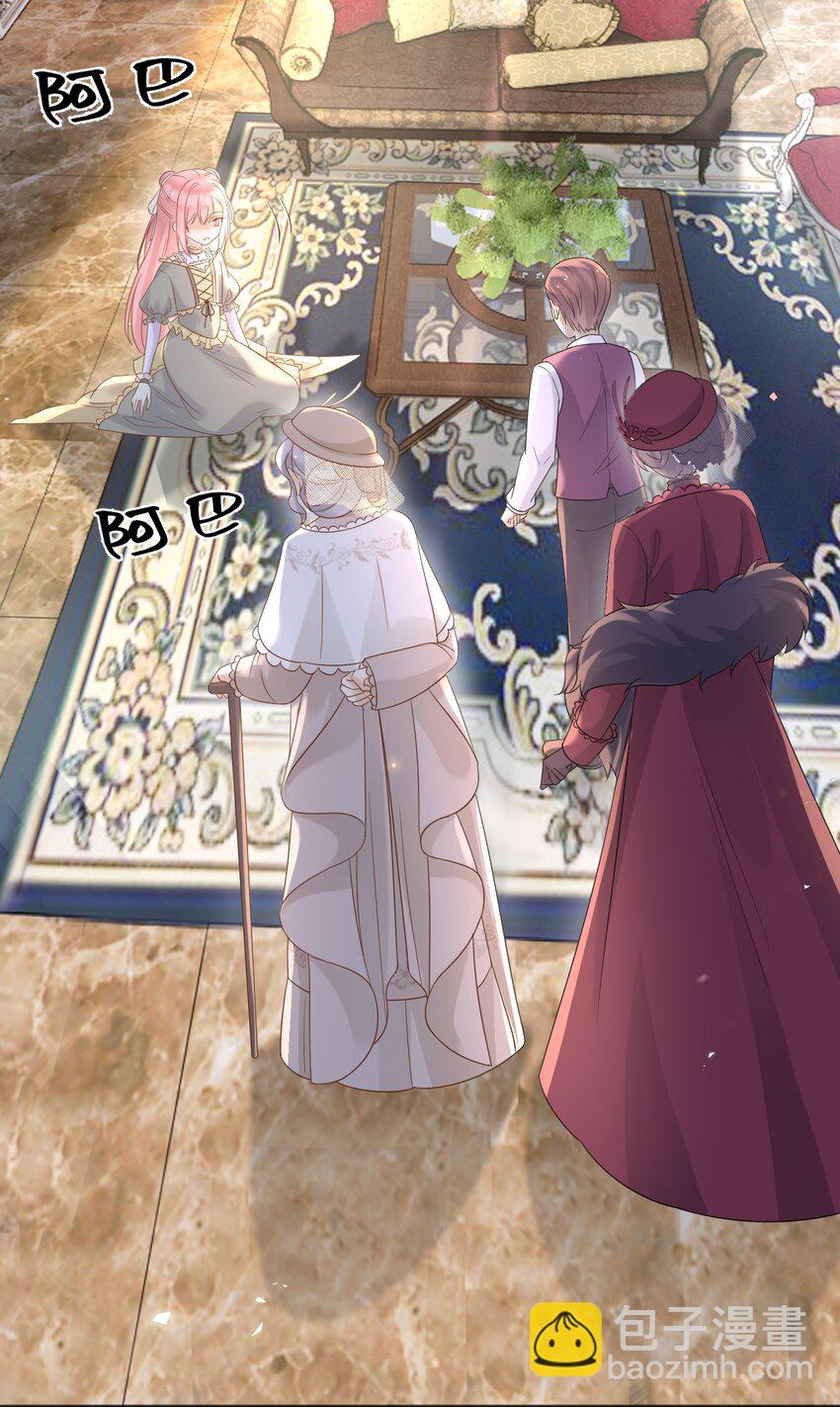 67 接回宫中-第68话