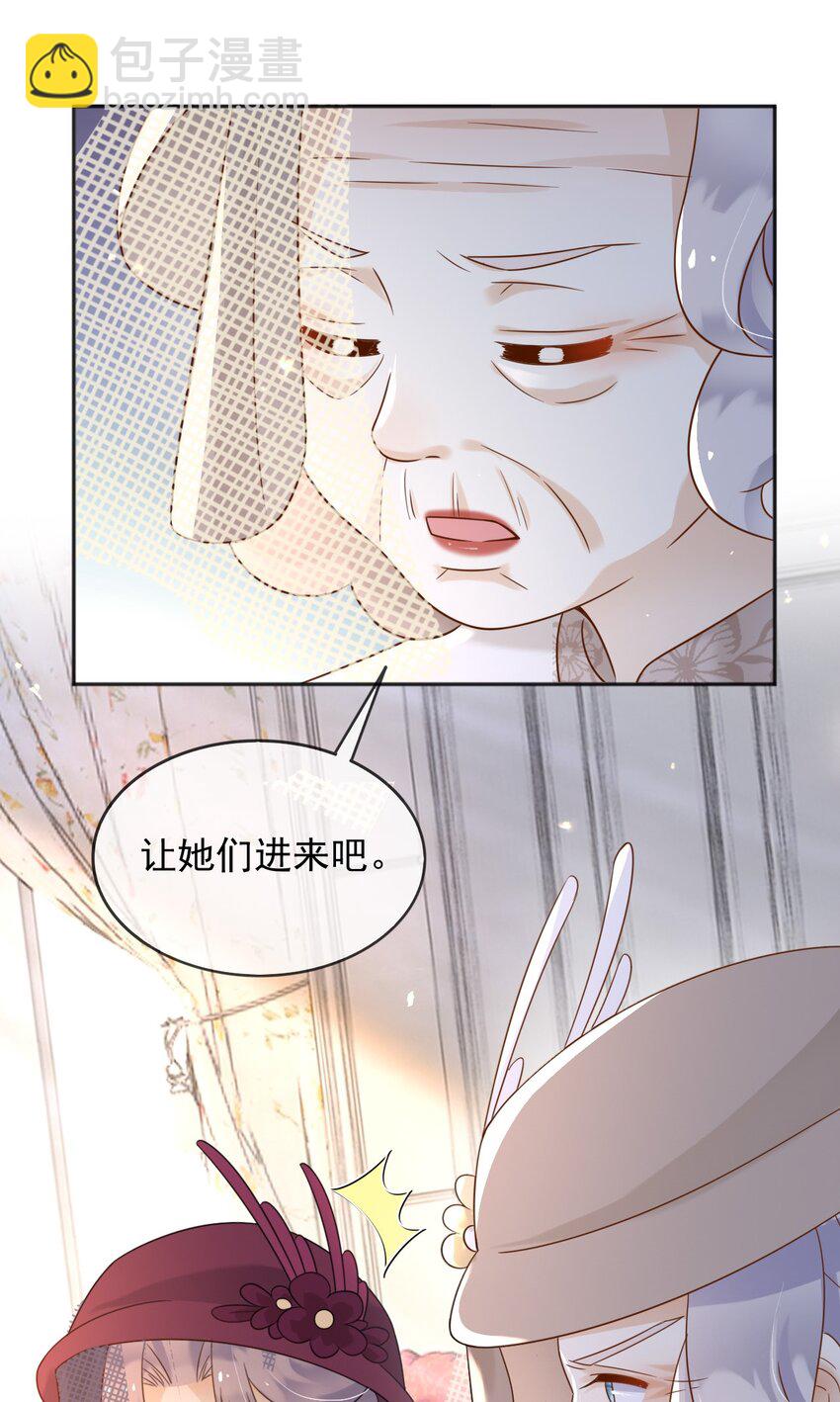 67 接回宫中-第68话