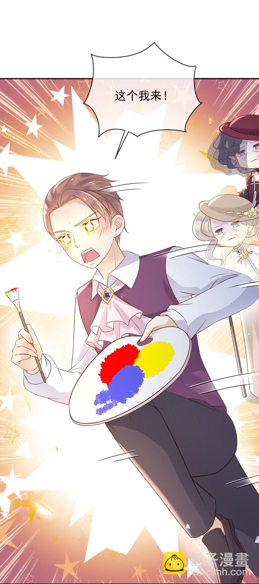 67 接回宫中-第68话