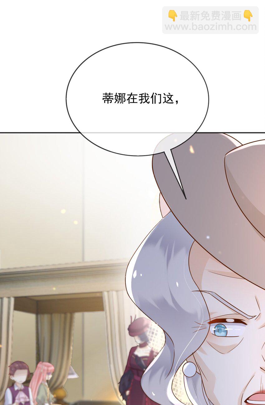 67 接回宫中-第68话