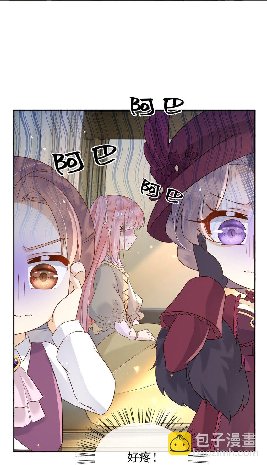 67 接回宫中-第68话