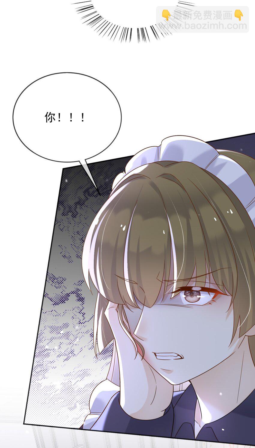 67 接回宫中-第68话