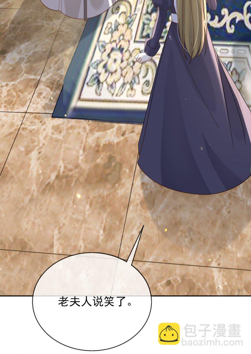 67 接回宫中-第68话