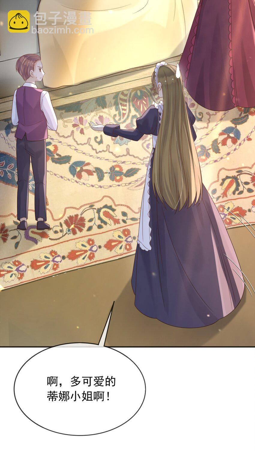 67 接回宫中-第68话