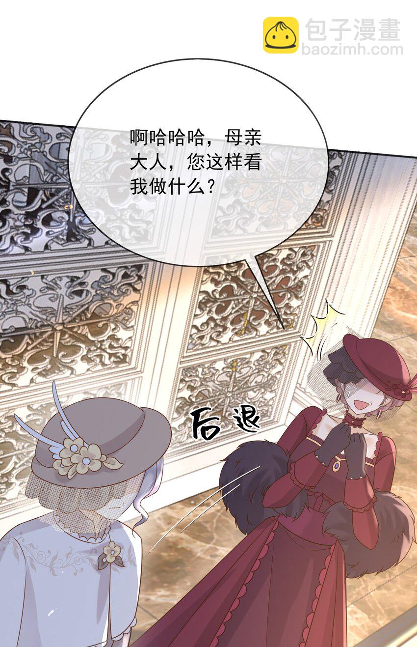 67 接回宫中-第68话