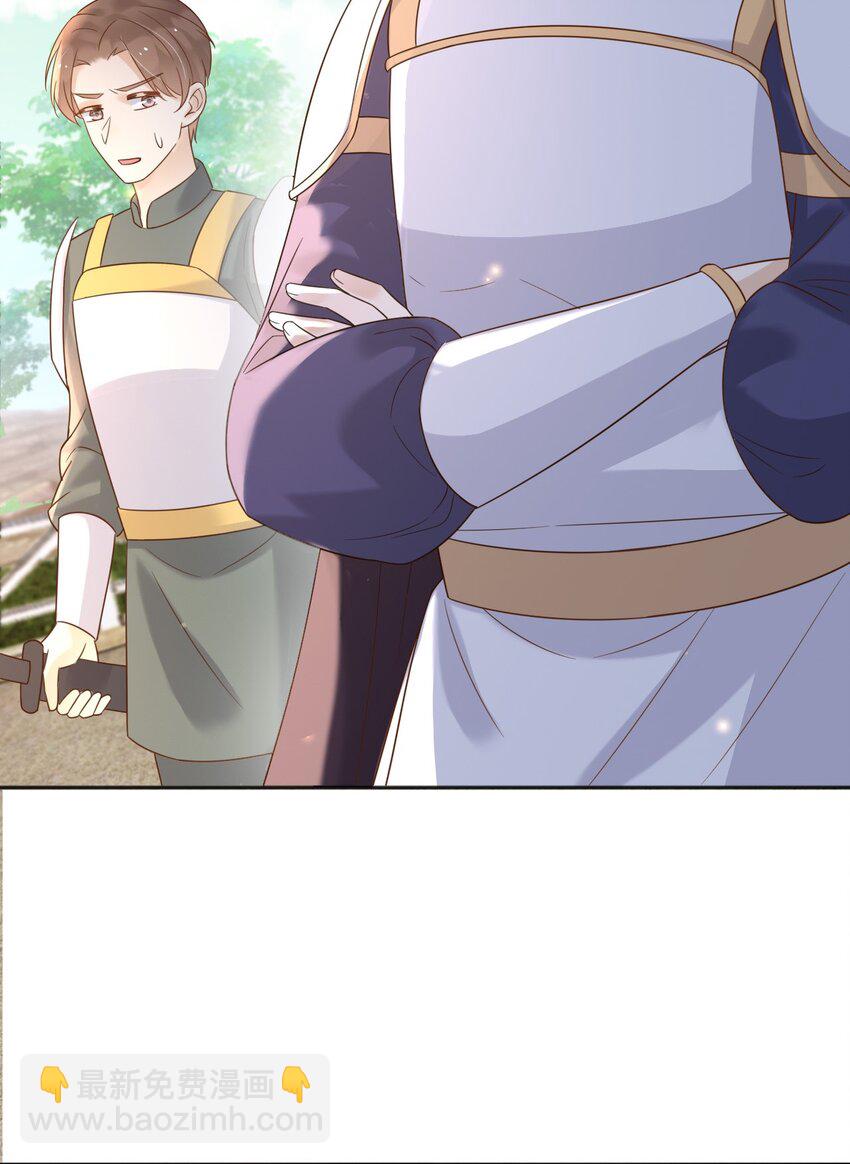 69 新的希望-第70话