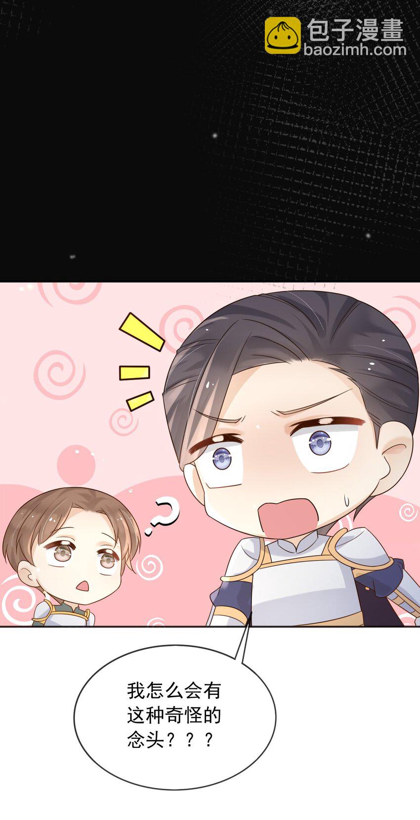 69 新的希望-第70话