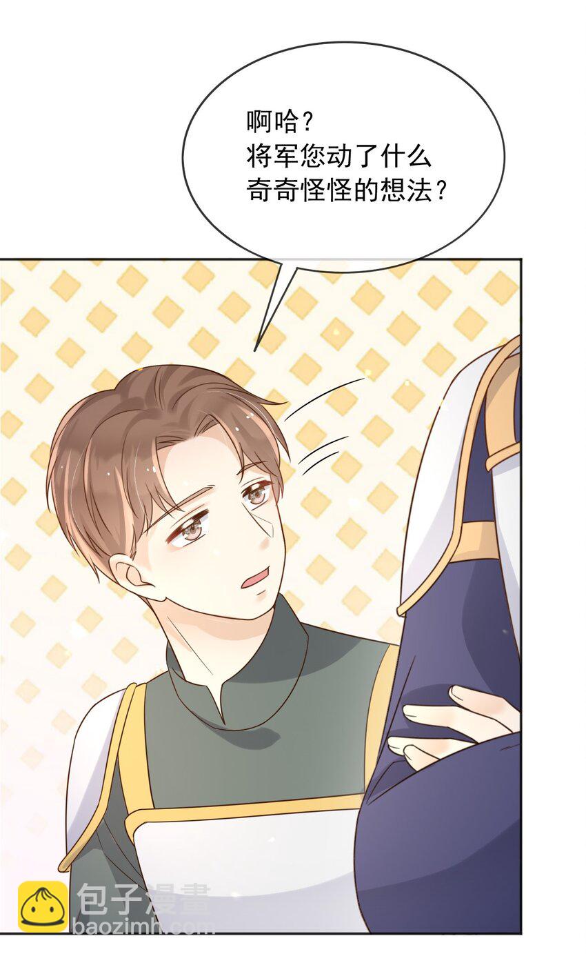 69 新的希望-第70话