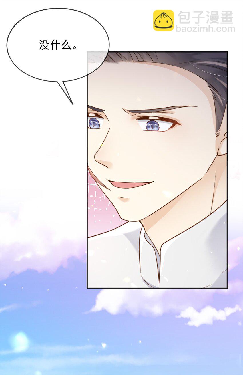 69 新的希望-第70话