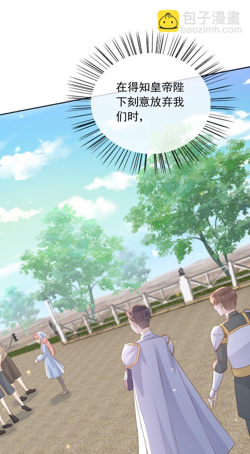 69 新的希望-第70话