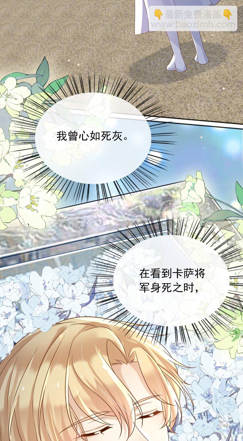 69 新的希望-第70话