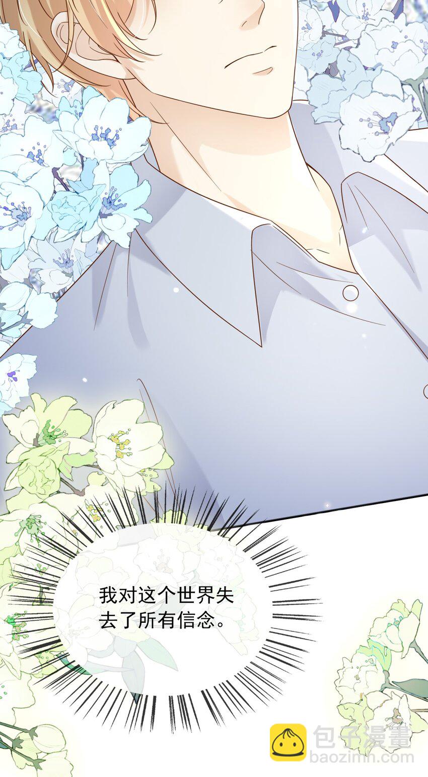 69 新的希望-第70话