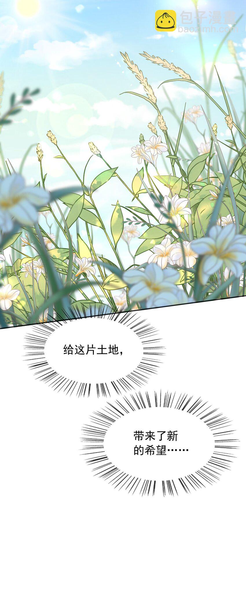 69 新的希望-第70话