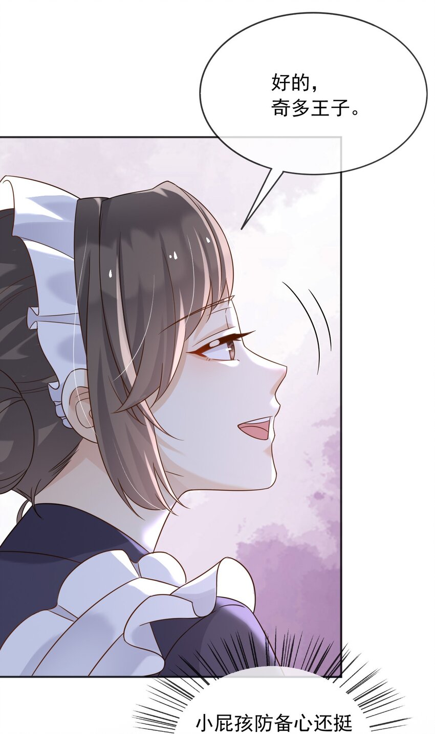 69 新的希望-第70话