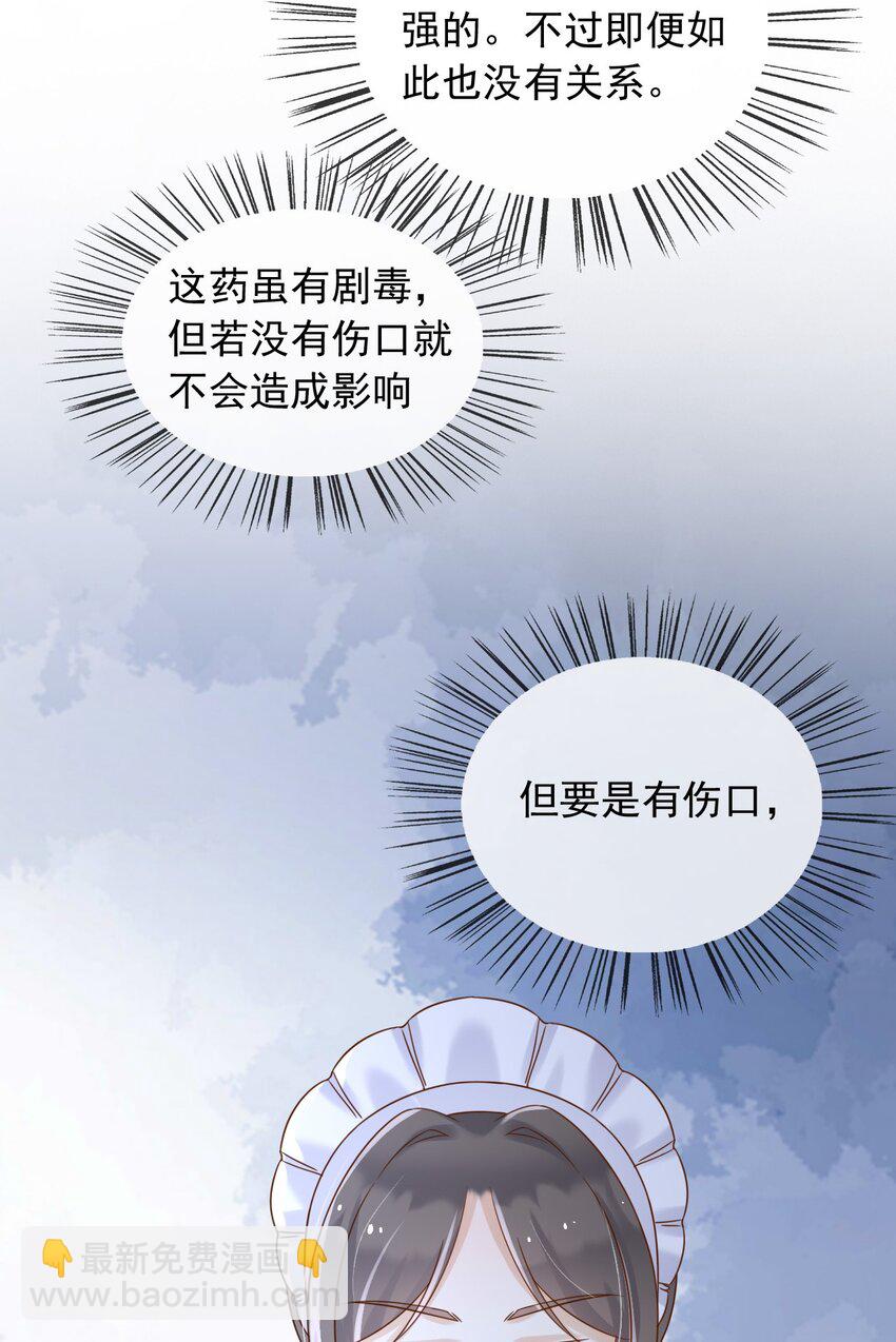 69 新的希望-第70话