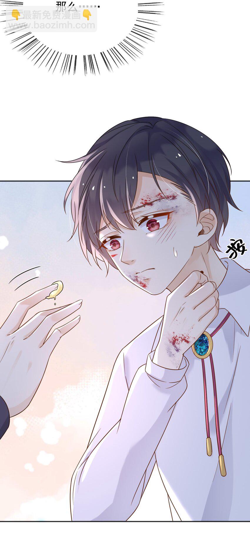 69 新的希望-第70话