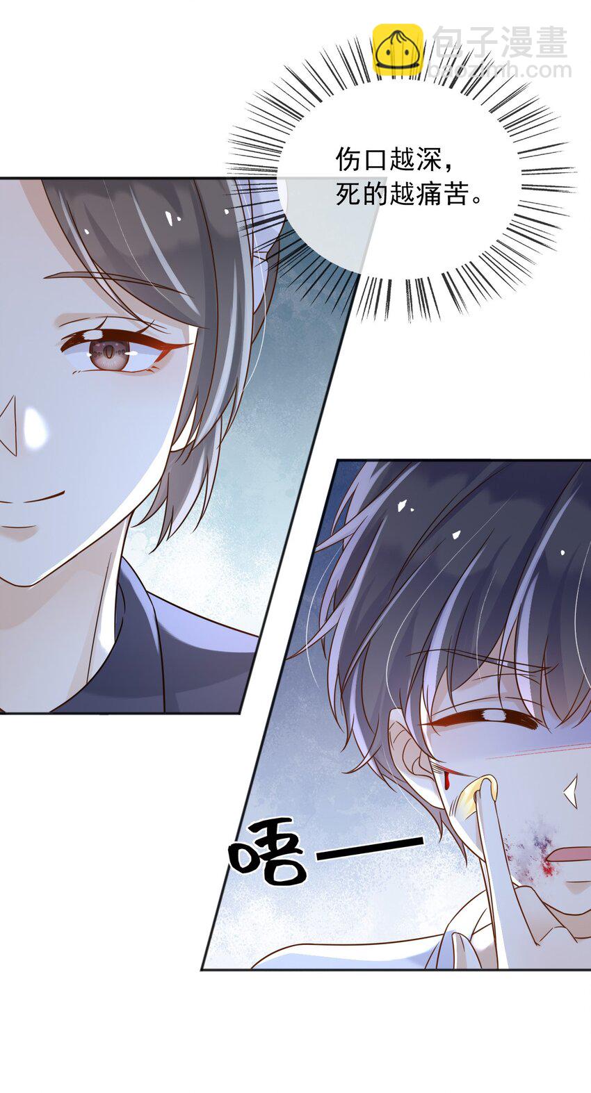 69 新的希望-第70话