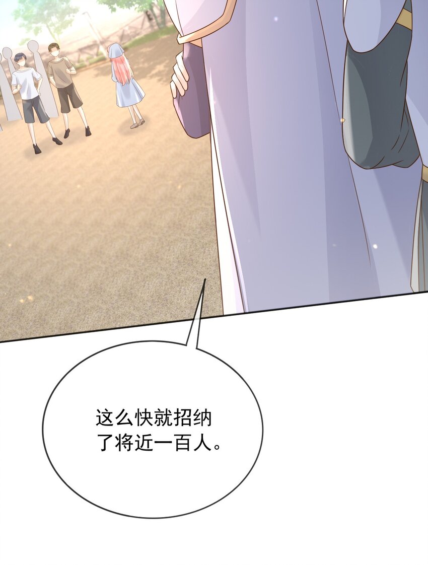 69 新的希望-第70话