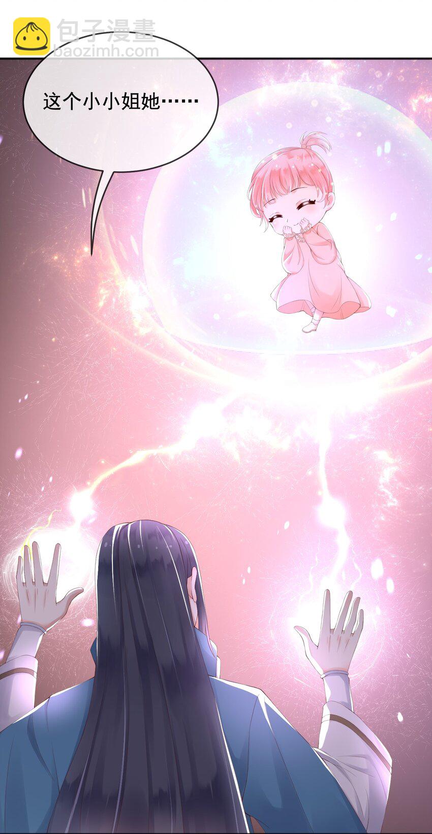 7 恶魔转世-第8话