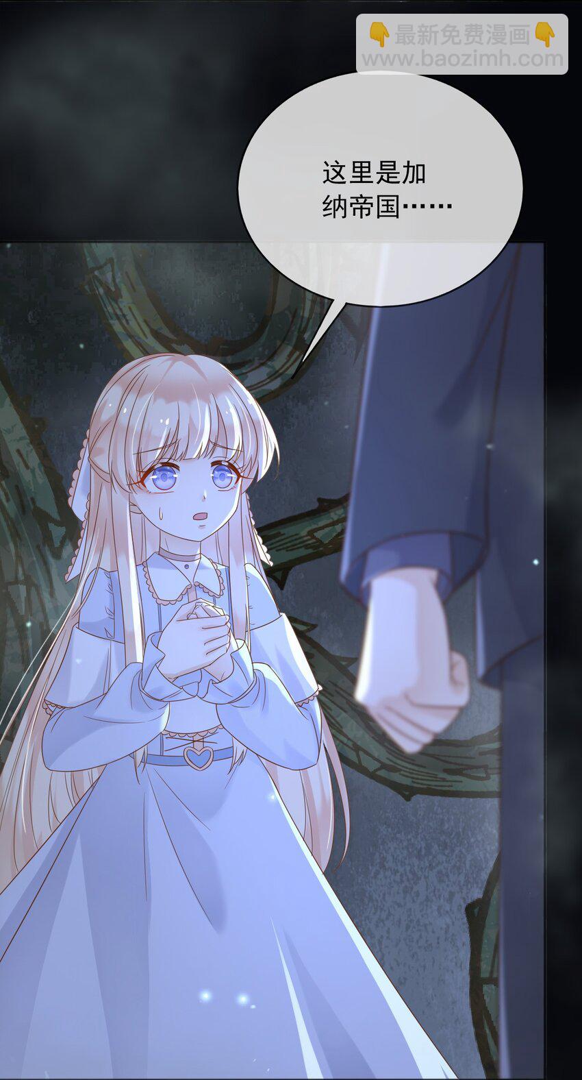 71 异世界的人-第72话