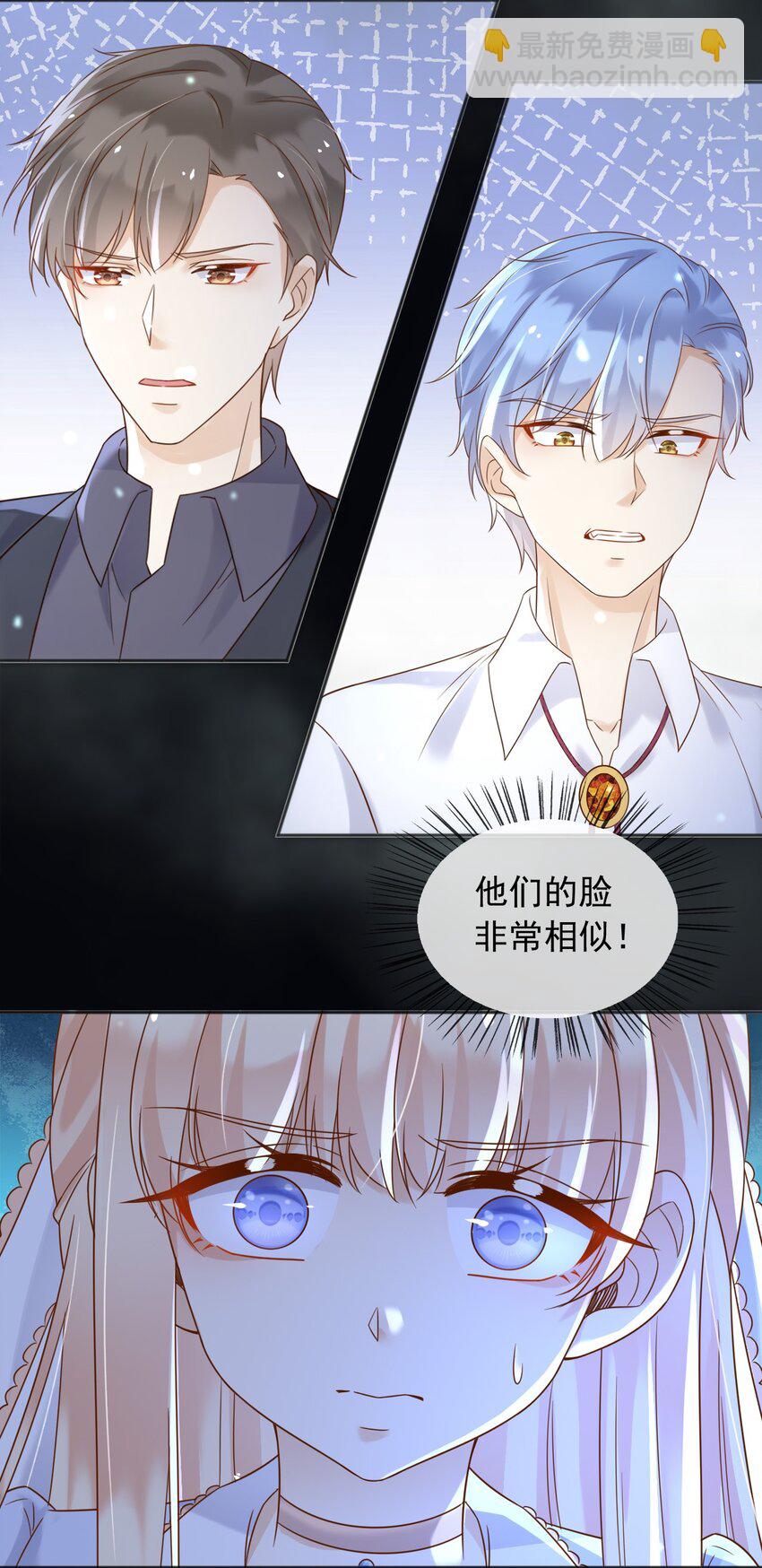 71 异世界的人-第72话