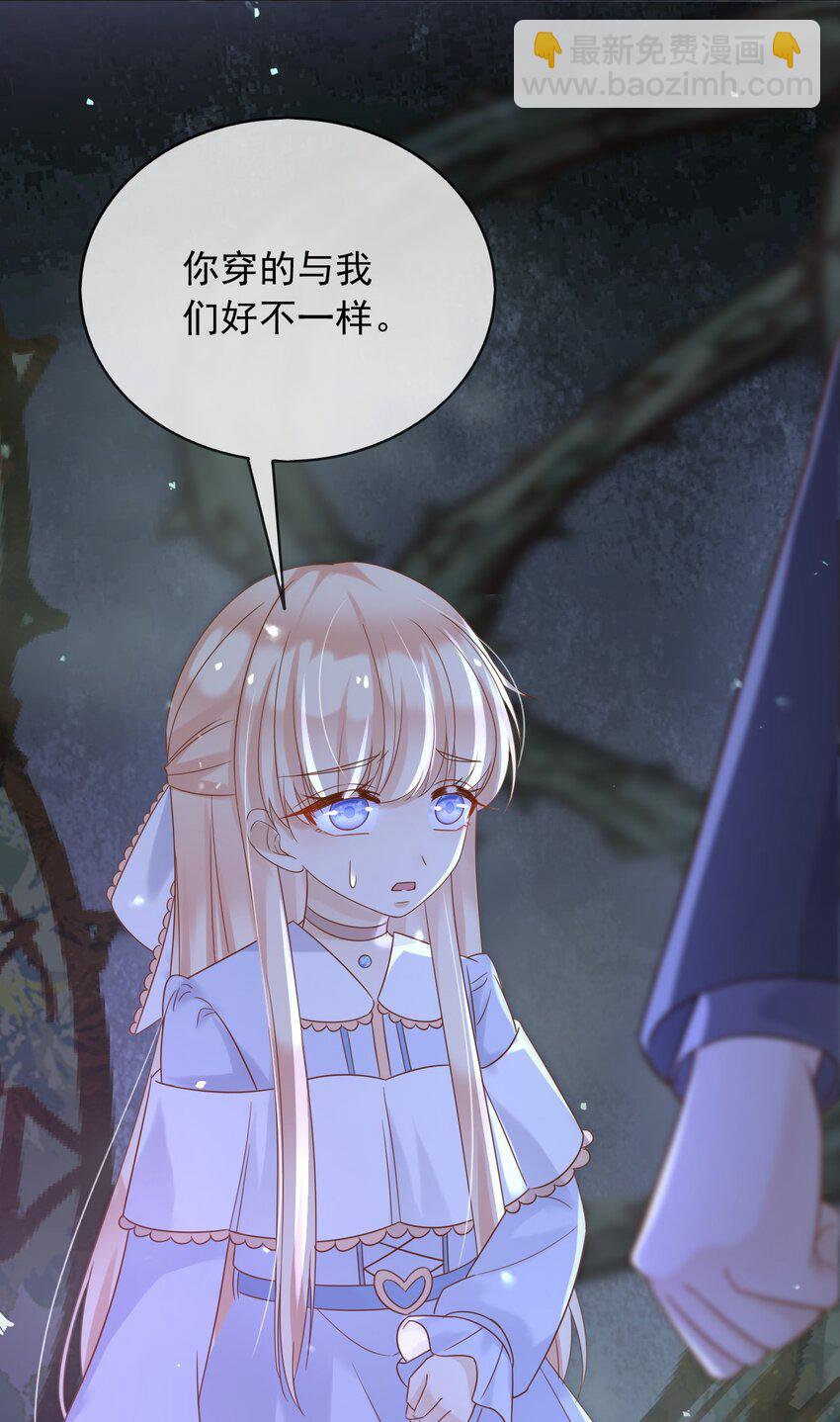 71 异世界的人-第72话