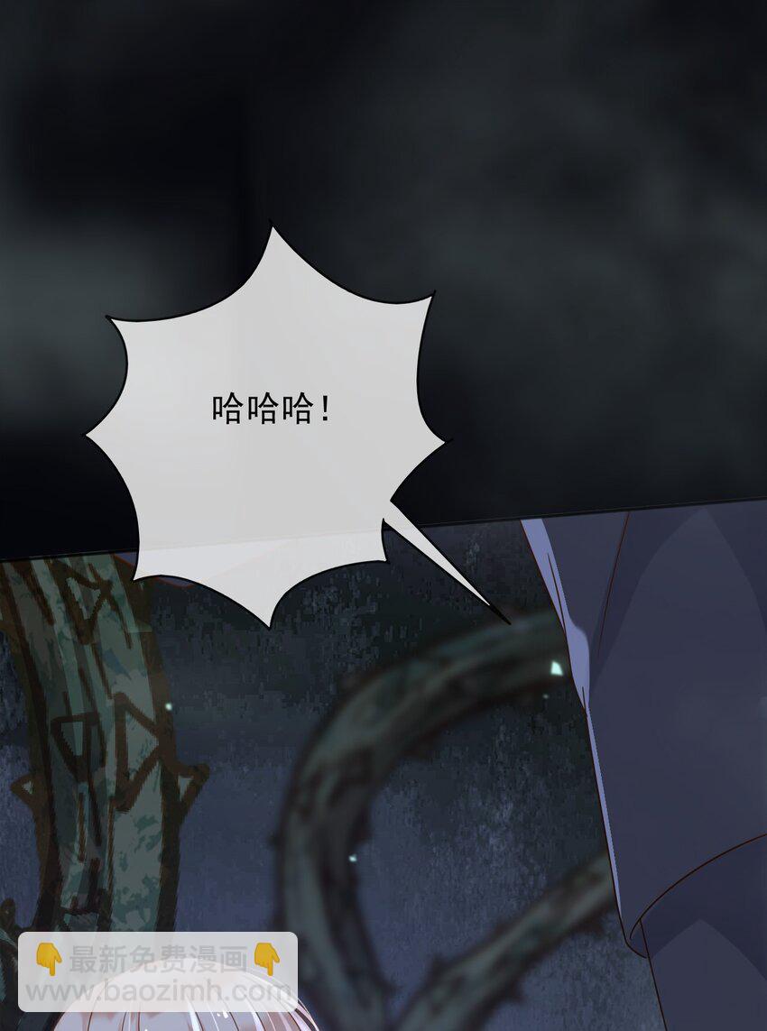 71 异世界的人-第72话