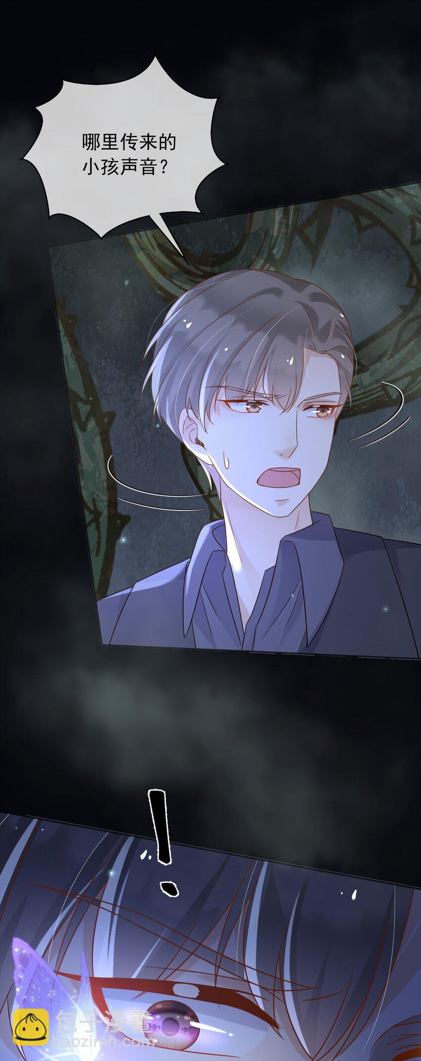 71 异世界的人-第72话