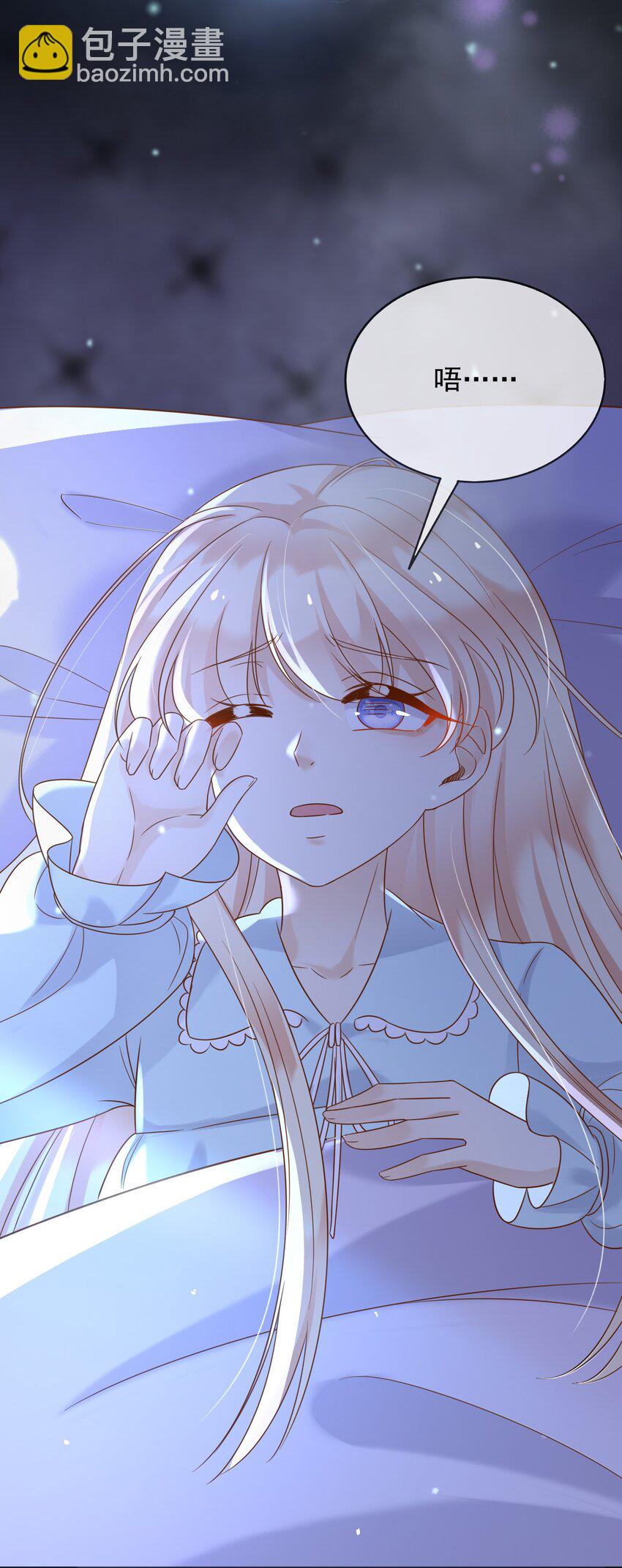 71 异世界的人-第72话