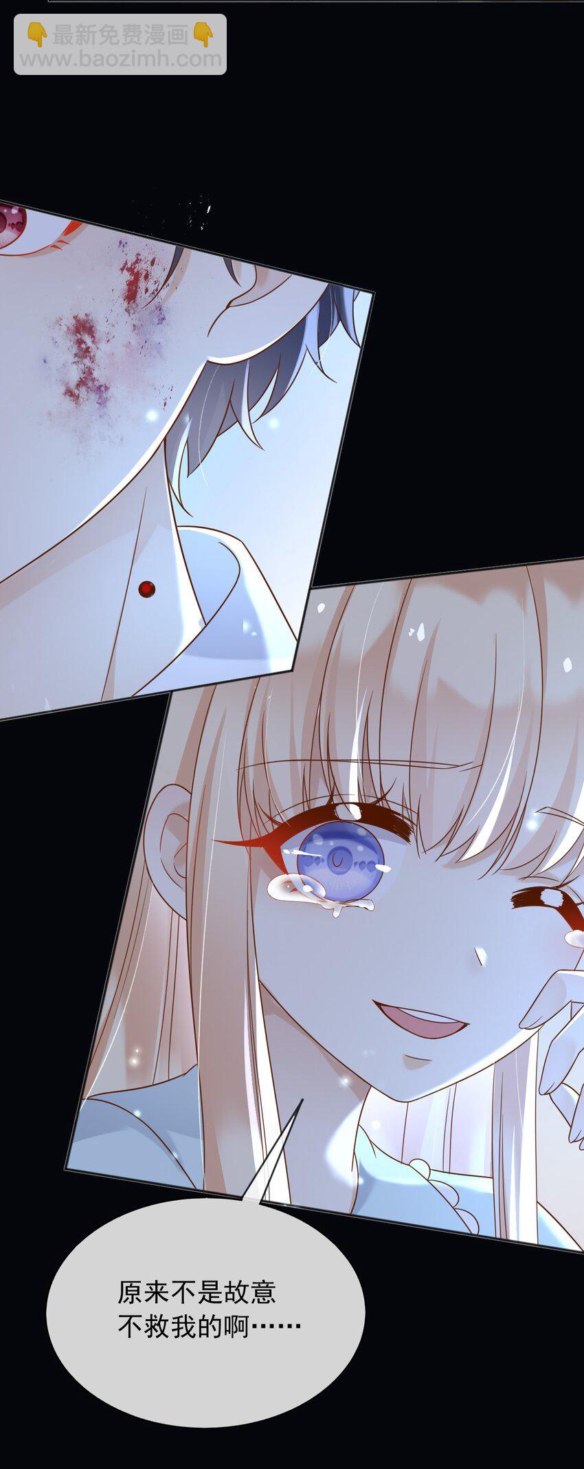 71 异世界的人-第72话