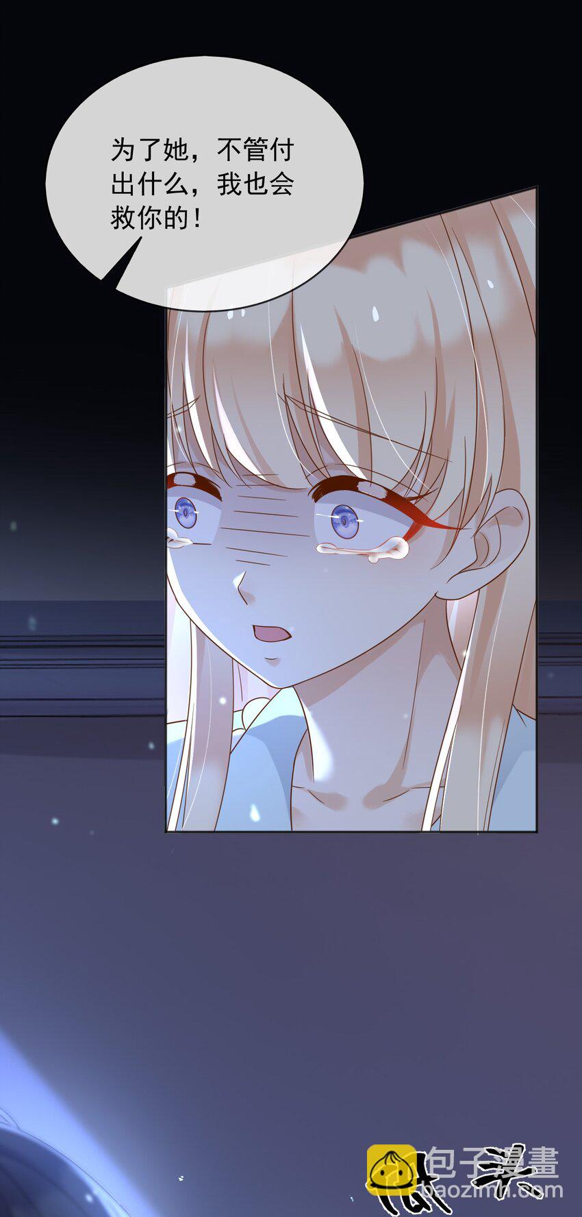 71 异世界的人-第72话