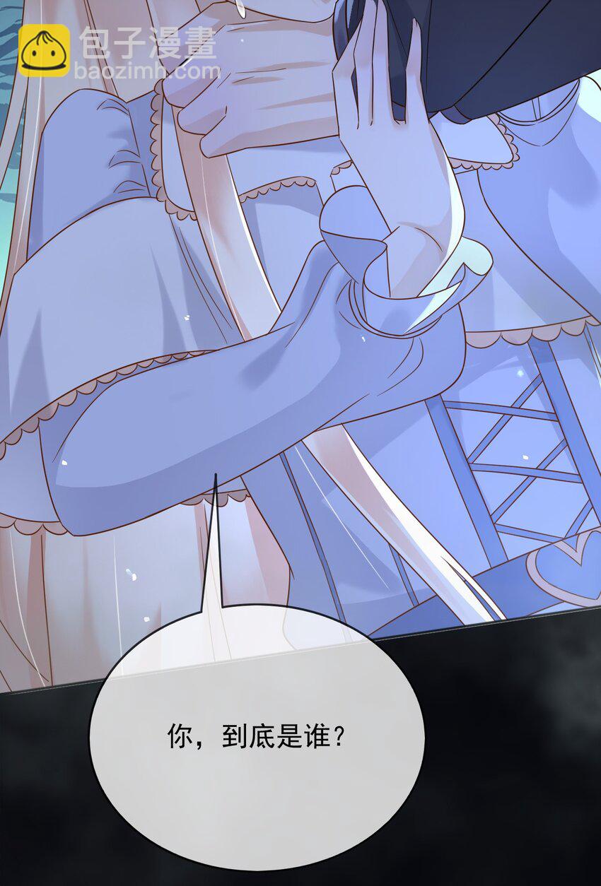 71 异世界的人-第72话