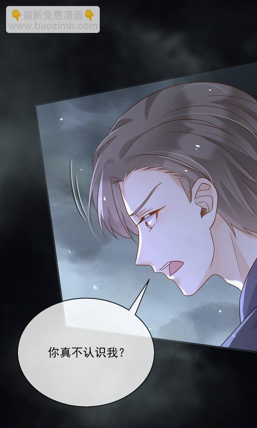 71 异世界的人-第72话