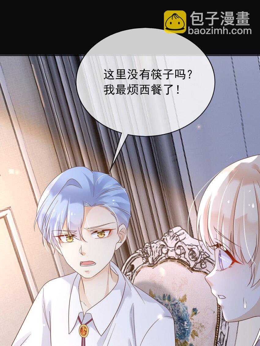 73 铁杵磨成针-第74话