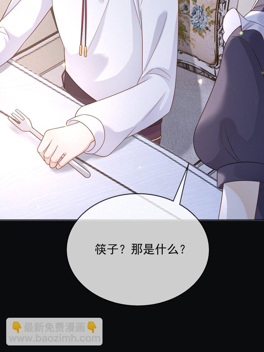 73 铁杵磨成针-第74话