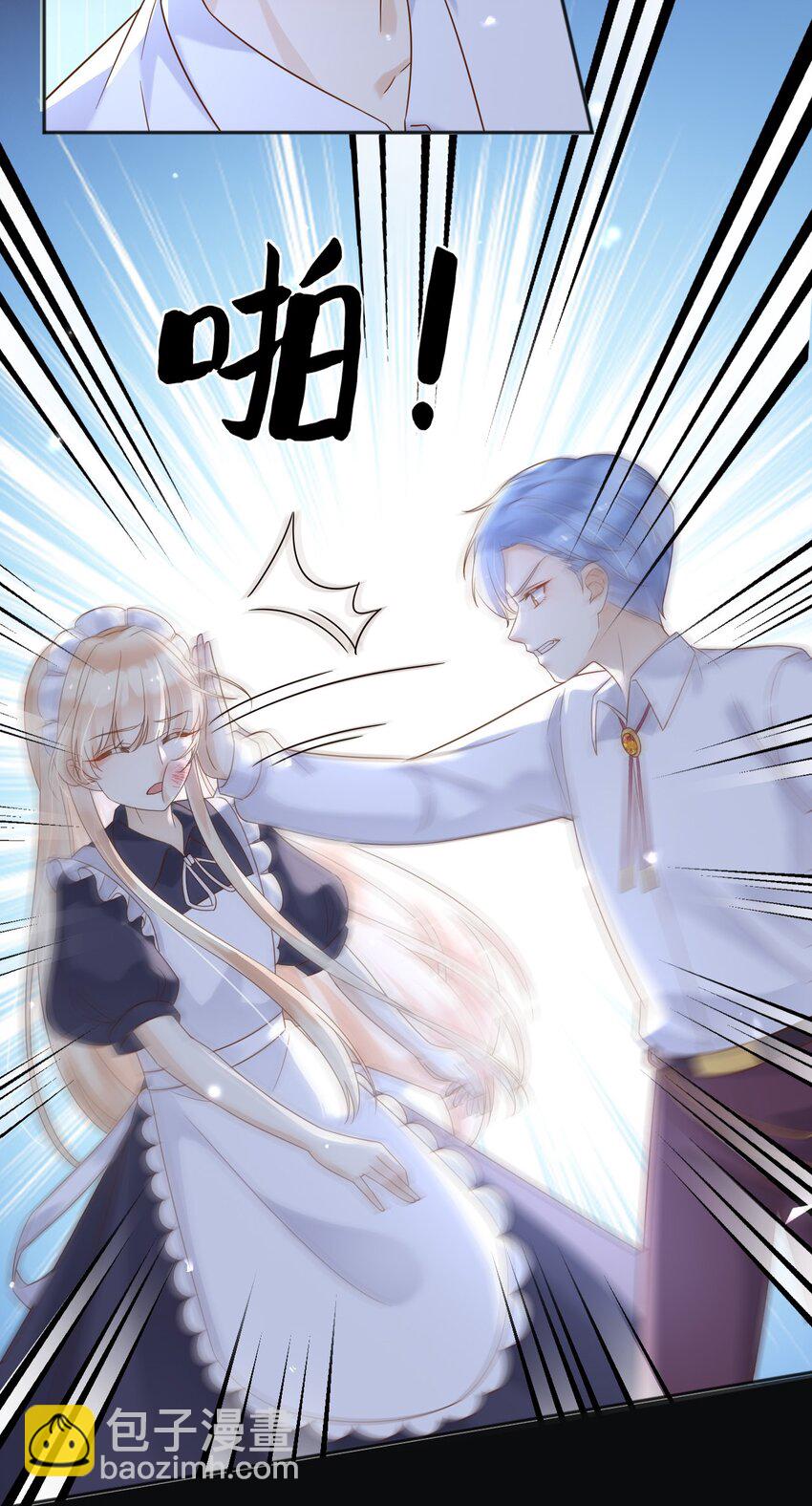 73 铁杵磨成针-第74话