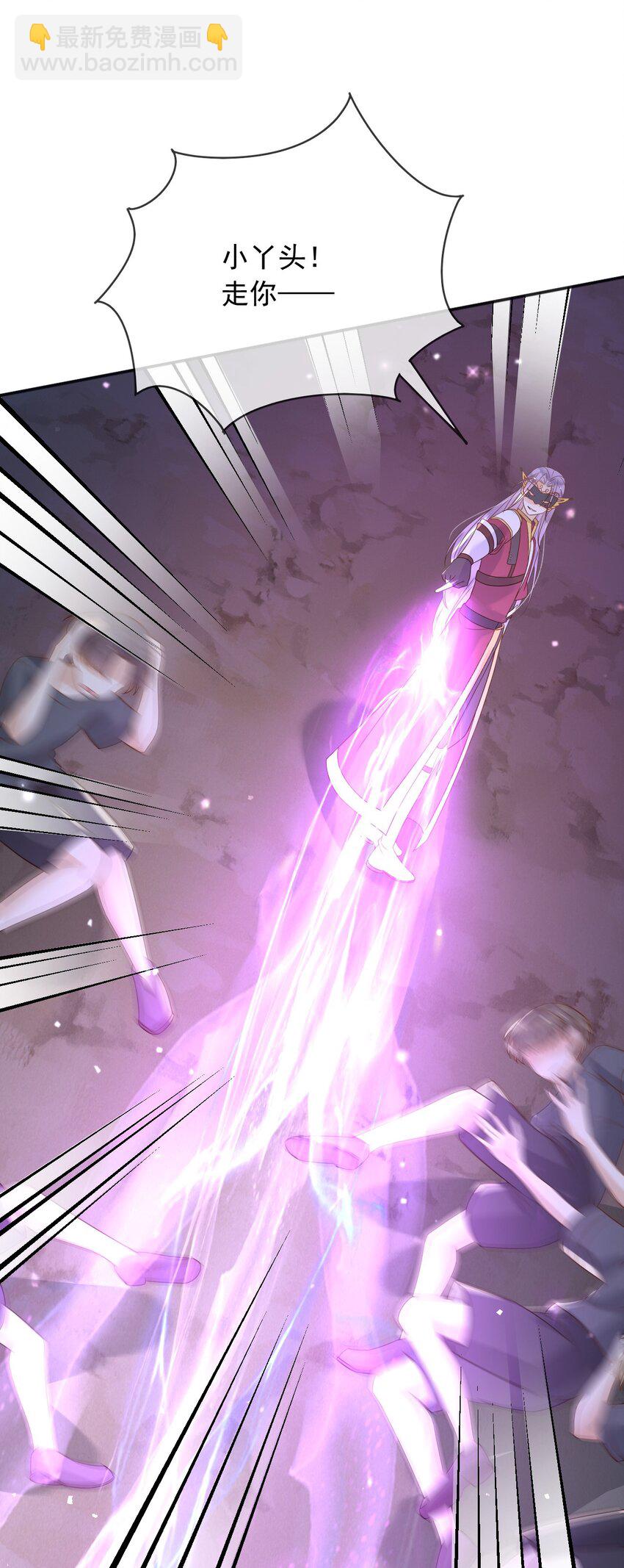 75 查封公爵府！-第76话