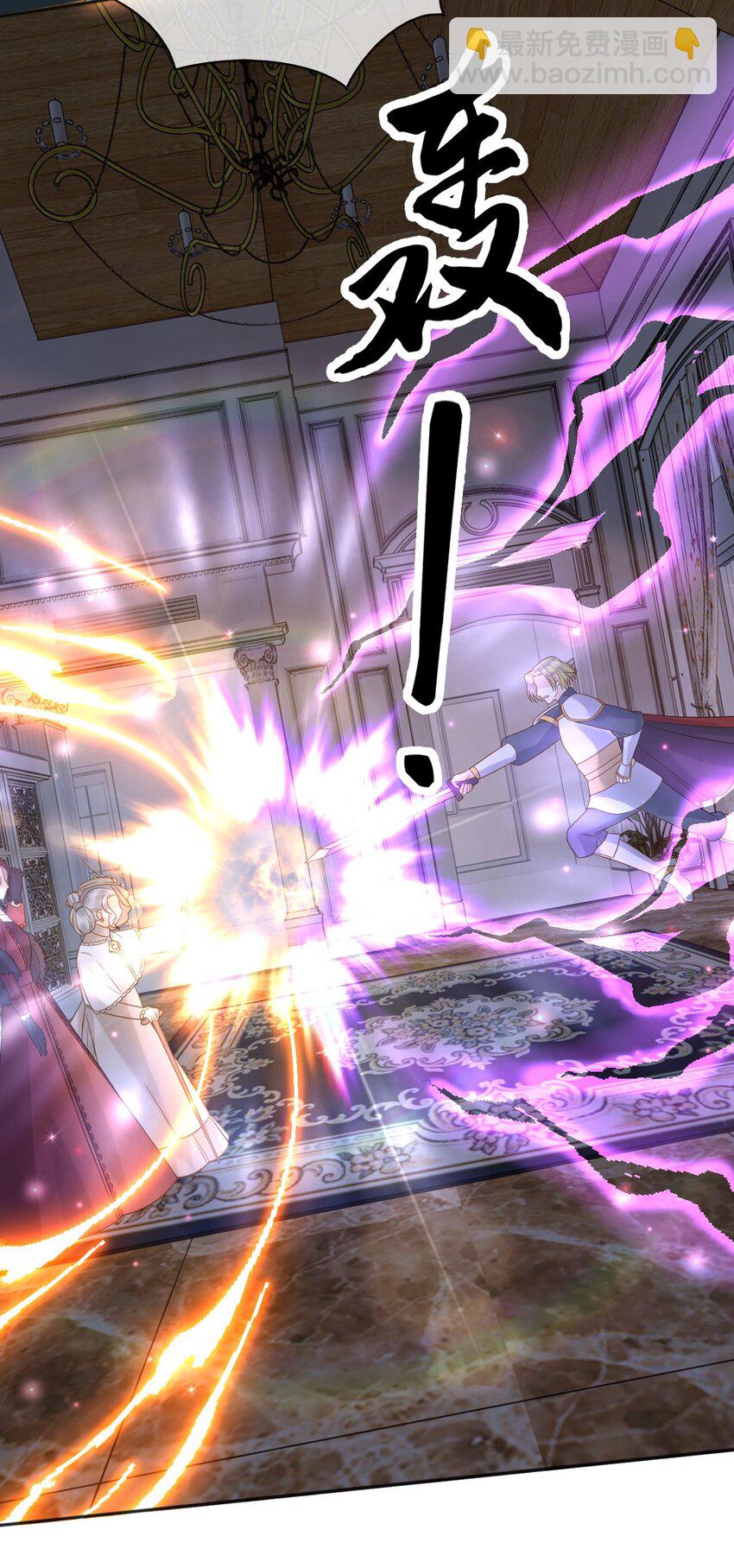 77 同归于尽-第78话